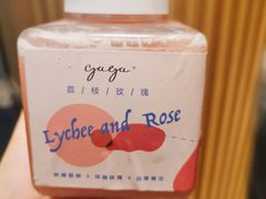 mini荔枝玫瑰-gaga(深圳福田星河COCO Park店)