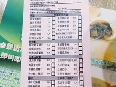 账单-添好运点心专门店(中环IFC店)