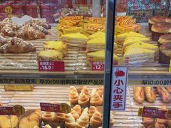 -味多美蛋糕(梨园店)