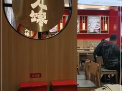 大堂-人人馋羊汤·饸饹面(住总万科店)
