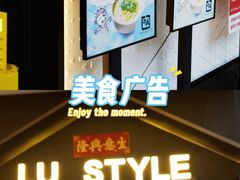 -北京安贞环宇荟