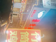 -香食阁农庄(悦天下特色第一店)