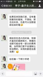 -盘子女人坊(珠海拱北旗舰店)