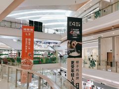 -天虹购物中心(深圳龙华店)