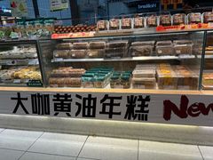 -泸溪河桃酥(欧尚店)