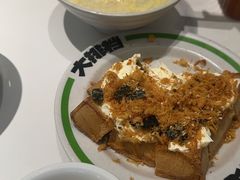 流沙蛋黄吐司-欧记大排档·景德菜(上海首店)