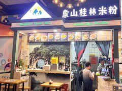 -横琴购口岸商业广场