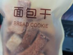 -津乐园(中山路店)