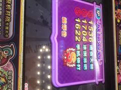 -爱玩嘉年华(龙湖杭州金沙天街店)