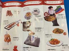 菜单-楼兰古丽·新疆菜(大唐西市店)