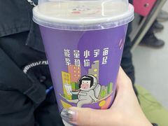 -一只酸奶牛(八一路店)
