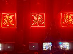 -RMK Shochu Bar(三诺店)