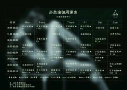 -亦美瑜伽·普拉提