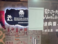 -荒岛实景沉浸密室(江汉路1店)