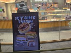 -拾味中点(花园路店)