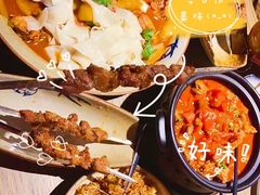 -那时新疆·若羌(经纬汇店)