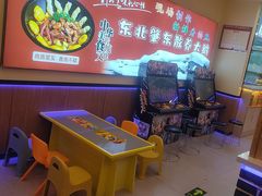 -徐家屯铁锅炖(宋家庄店)