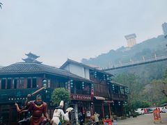 -丰都鬼城名山景区