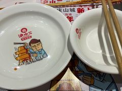 -沪小二铜炉蛙锅(苏州中心星悦汇店)
