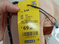 -鑫嘉汇购物中心
