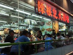 -陈根记大牌档