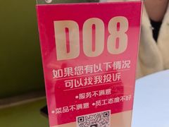 -必点海鲜·海肠捞饭·鲅鱼水饺(滨江道店)