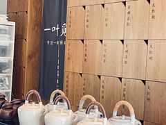 -一叶觅山(半边街店)