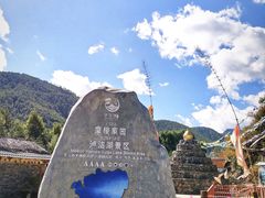 -泸沽湖国家级风景名胜区走婚桥