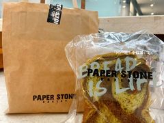 -PAPER STONE BAKERY(天环店)