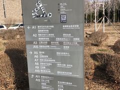 -大连东软信息学院(软件园校区)