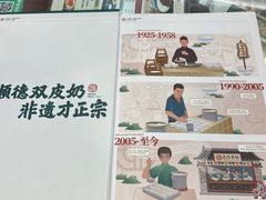 -民信老铺(东方广场店)