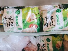 -沈阳市二台子清真牛羊屠宰厂