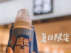 金色山脉QQ奶茶-奈雪的茶(天河城店)