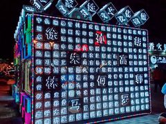 -吾悦广场(天津和平店)