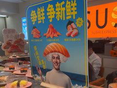 -争鲜回转寿司(东方银座店)