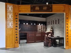 -广东中医药博物馆