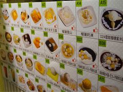 -松记糖水店(铜锣湾分店)