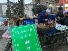 -马文章胖子甑糕(洒金桥店)
