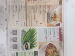 菜单-翠华餐厅(香港国际机场店)