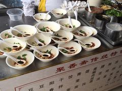 -聚香斋(东关街店)