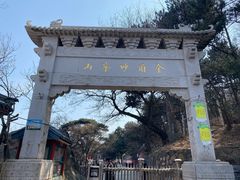 -妙峰山风景名胜区