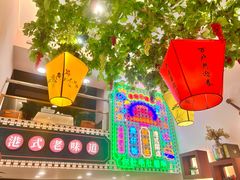 -香港威特瑞茶餐厅(小白楼音乐厅店)
