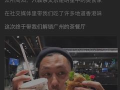-壹间茶餐厅(天娱广场店)