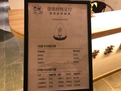 -崇英经络足疗(曲江店)