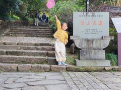 -径山寺