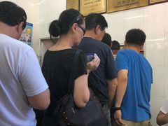 -万寿斋(山阴路店)