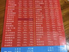 -三哥田螺(北书院街店)