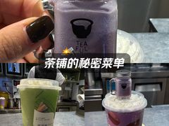 -星满杯TEAFUL(罗湖东门店)