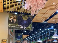 -黑鸡小馆(金源店)
