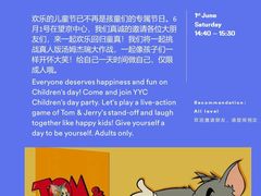 -EF教育成人英语(望京中心)